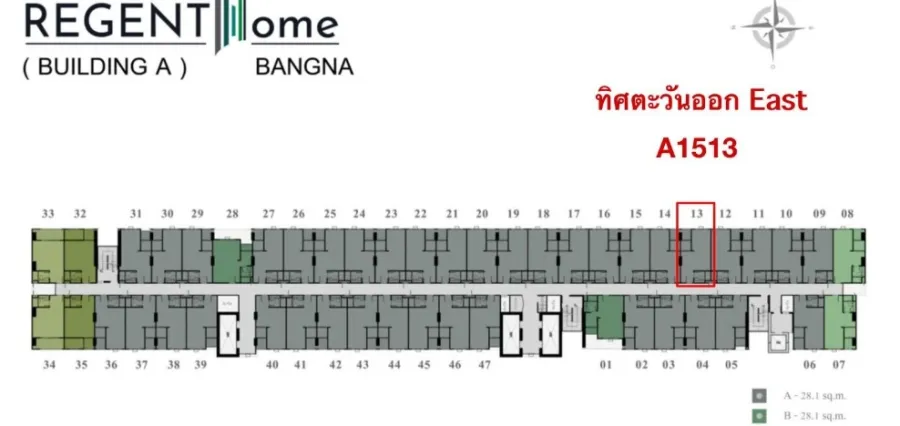 ขายดาวน์ Regent Home Bangna ชั้น 15 วิวสวย โครงการดี จองเลย ห้ามพลาด