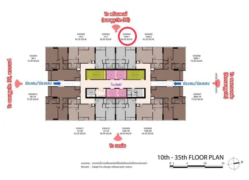 ขายดาวน์ / The esse sukhumvit 36 super luxury condo at thonglor ราคาและชั้นดีมากด่วน!