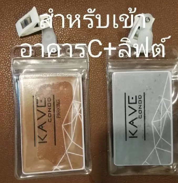 ขาย เคฟ คอนโด ตึก C ชั้น 3 พร้อมสิ่งอำนวยความสะดวกครบ ของแถมจุกๆ ไม่ซื้อคือพลาดมากจ้า