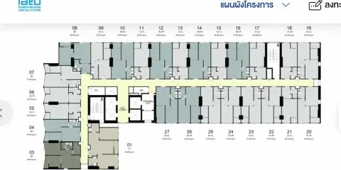 ขายดาวน์ ไอดีโอ รามคำแหง - ลำสาลี สเตชั่น เป็นห้องมุม ระเบียงหันไปหน้าโครงการ มองเห็นสระน้ำ จองด่วน