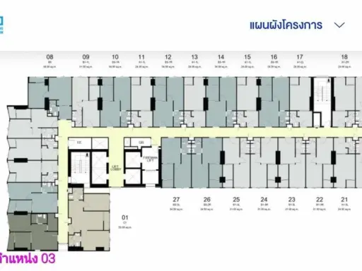 ขายดาวน์ ไอดีโอ รามคำแหง - ลำสาลี สเตชั่น เป็นห้องมุม ระเบียงหันไปหน้าโครงการ มองเห็นสระน้ำ จองด่วน