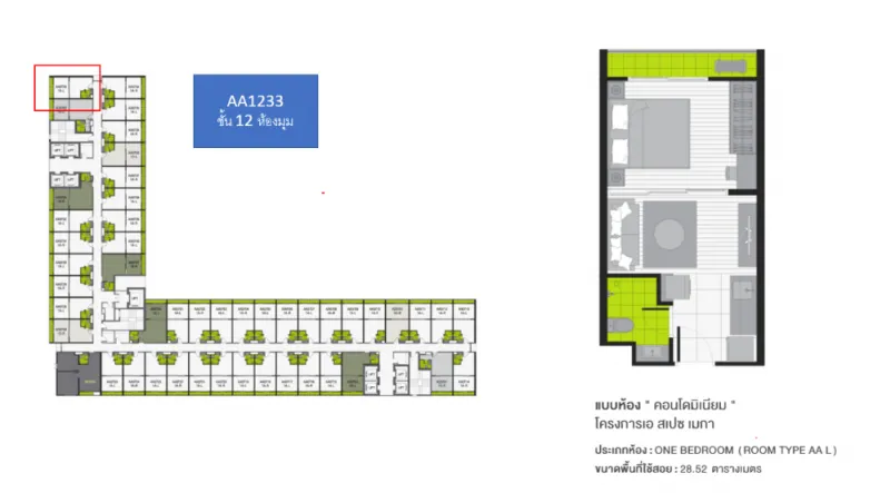 Sell down quick !! Condo A Space Me Bangna, good location, convenient transportation, good facilities, book now !!