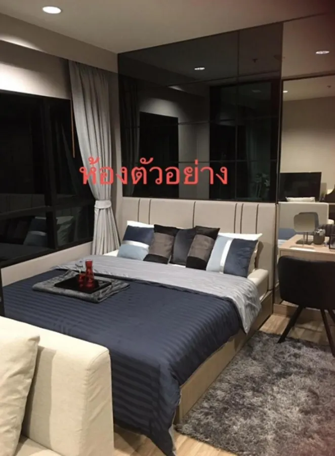 Sales down niche mono sukhumvit-bearing good price, beautiful location, beautiful view, don't wait