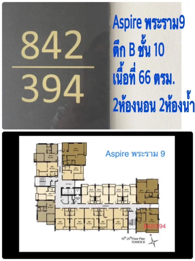 For rent urgently!! Condo Aspire Rama 9, spacious room, fully furnished, ready to move in. Don't miss it, hurry up and book now!!