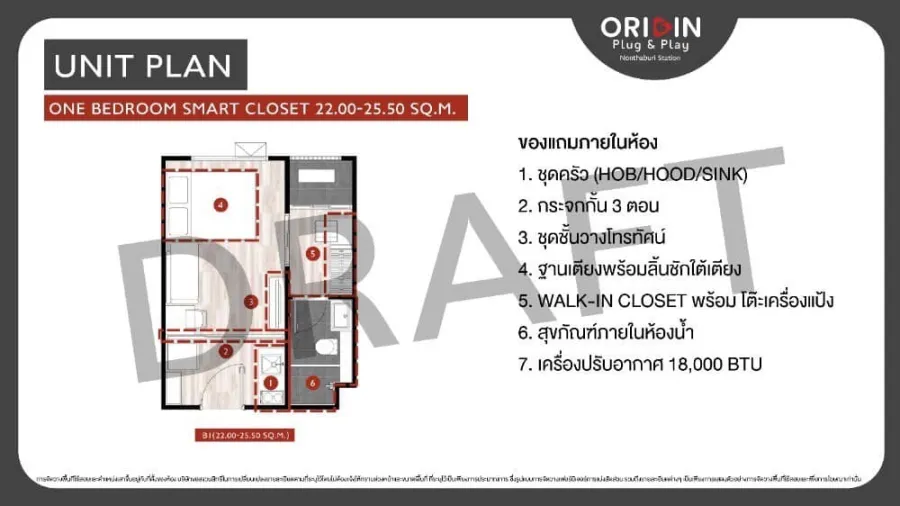 Down payment sale, Origin Plug & Play, Nonthaburi Station, skytrain view and city view. Hurry and reserve now. Don't wait.