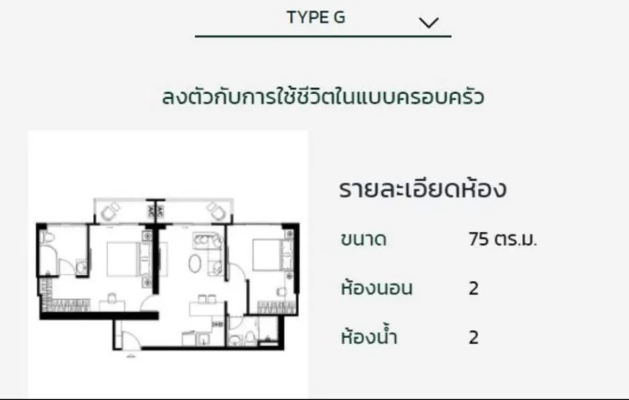 ขาย ให้เช่า คอนโด อาร์ติซาน รัชดา ด่วนเลยจ้าาา แนะนำว่าอย่าพลาด ของดีมีไม่เยอะ รีบมาจองกันได้แล้ว