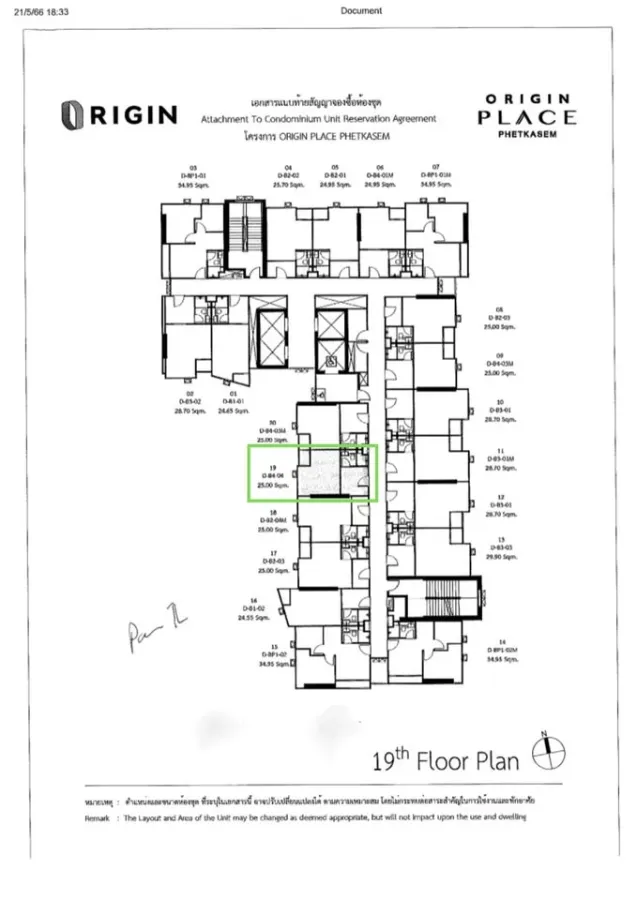 Selling down payment Origin Place Phetkasem, pet-friendly condo, good location, beautiful room number, hurry up and grab it!