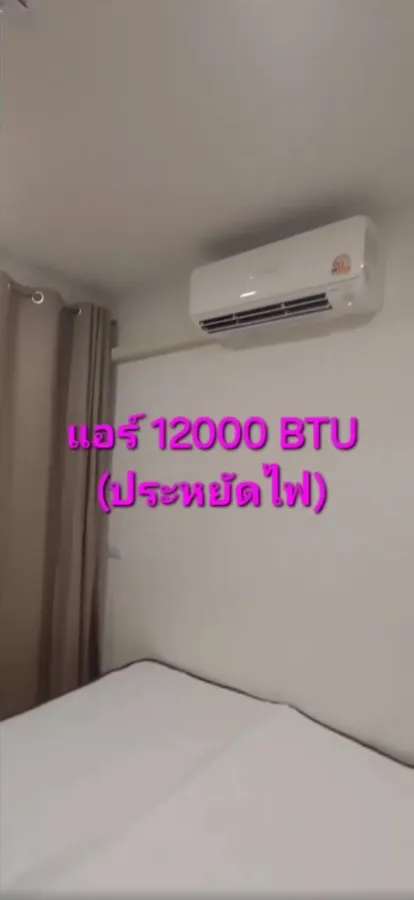 ให้เช่า เสนา อีโค ทาวน์ รังสิต สเตชั่น ห้องมุมได้ความเป็นส่วยตัว ราคาจับต้องได้ รีบมาจับจองเลย