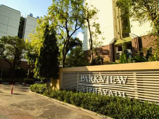 ให้เช่า ขาย คอนโด Park View Viphavadi ห้องเปล่าน่าอยู่ ขนาดกำลังดี ตกแต่งได้ตามใจ ชั้น 3 รีบจองเลย images