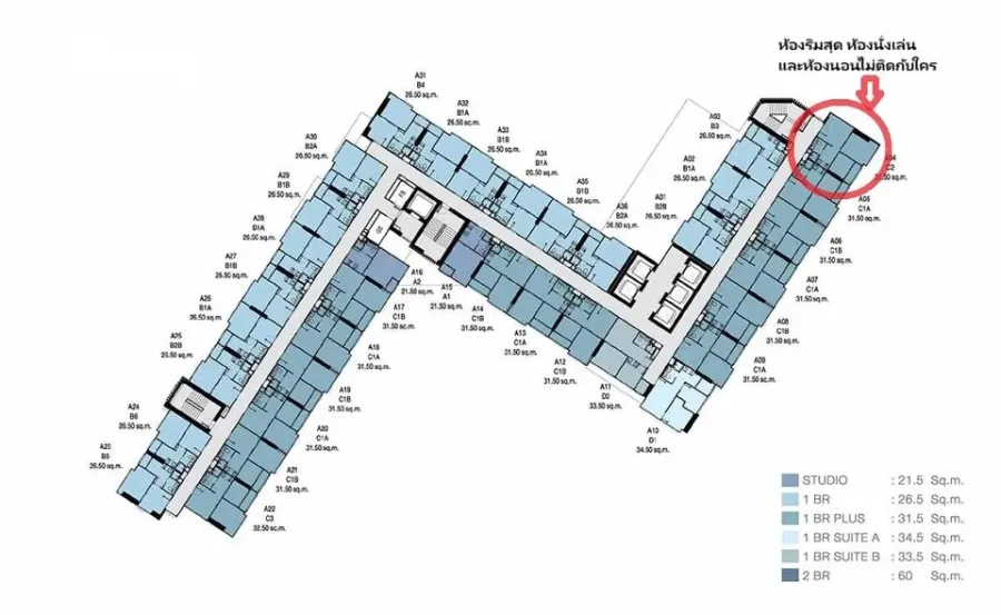 ขาย Ciela Sripatum ห้องชั้น 20 ตกแต่งคุมโทน มาพร้อมเฟอร์ครบครัน จองด่วน