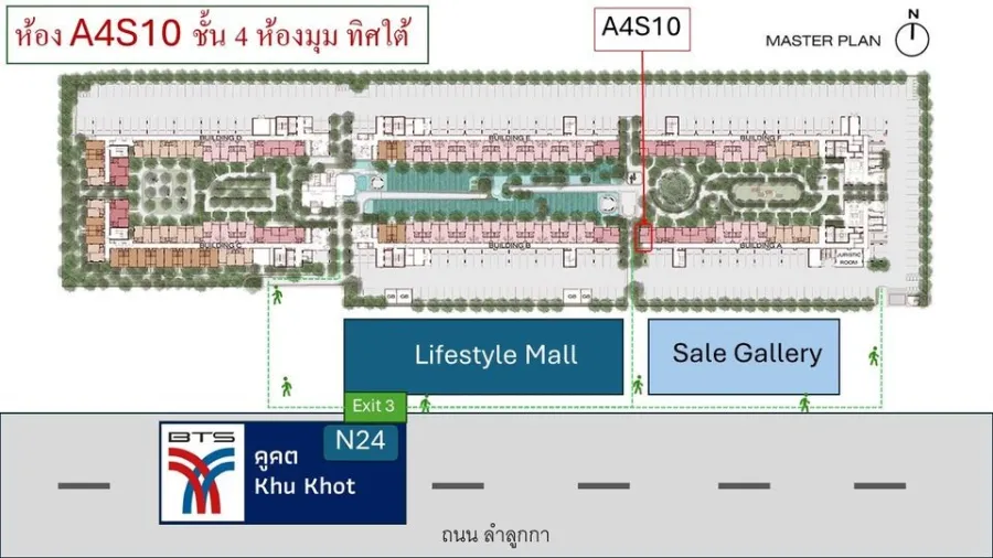 ขายดาวน์ นิว คอร์ คูคต สเตชัน ตึกหน้าสุดโครงการ ห้องมุมเงียบมาก คนไม่พลุกพล่าน รีบคว้าเอาไว้เลย