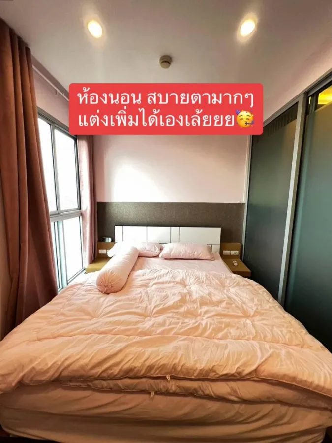 ขาย คอนโด เอ สเปซ มี บางนา ชั้น 11 ห้องสีสันสดใส ตกแต่งสวยน่าอยู่ พร้อมเฟอร์บิวท์อิน ไม่จองคือพลาด