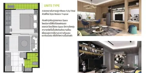 ขายดาวน์ เอ สเปซ เมกา 2 วิวโล่ง ชั้น 8 ห้องน่าอยู่ ทำเลดี ราคาสุดคุ้ม รีบจองก่อนหลุดมือจ้า