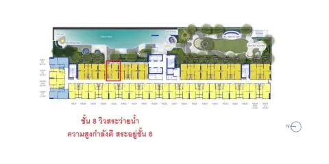 ขายดาวน์ Plum Condo New West Bangyai ชั้น 8 Fully Furnished สนใจรีบจองเป็นเจ้าของเลยจ้า