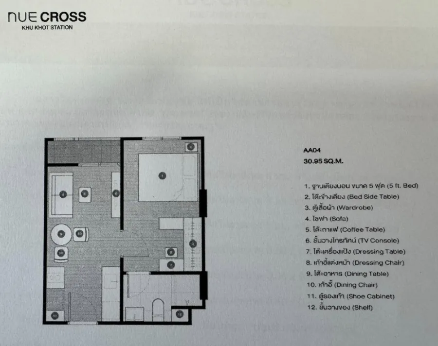 Selling down payment New Cross Khu Khot Station, 7th floor, spacious room, unblocked view, very special price, must reserve now.