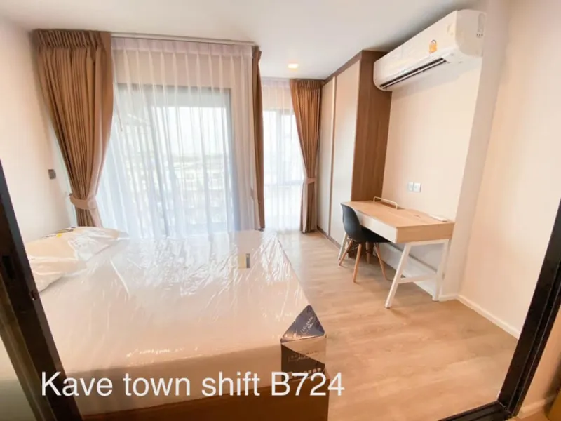 ให้เช่า Kave town shif 1 ห้องนอน 1 ห้องน้ำ ราคาดี เครื่องใช้ไฟฟ้าจัดเต็ม มาแต่ตัวเข้าอยู่ได้เลย ด่วน