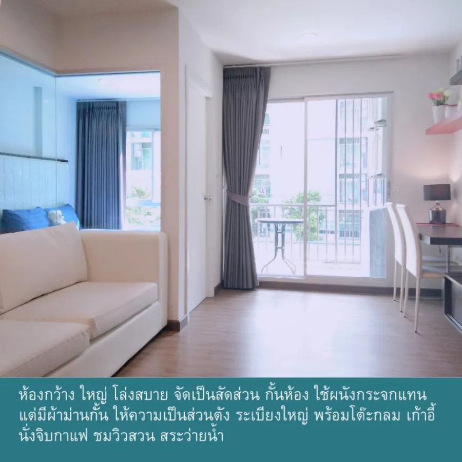 It has arrived. For rent, Hallmark Chaengwattana, beautiful room, good view, fully furnished. It's over in this room.