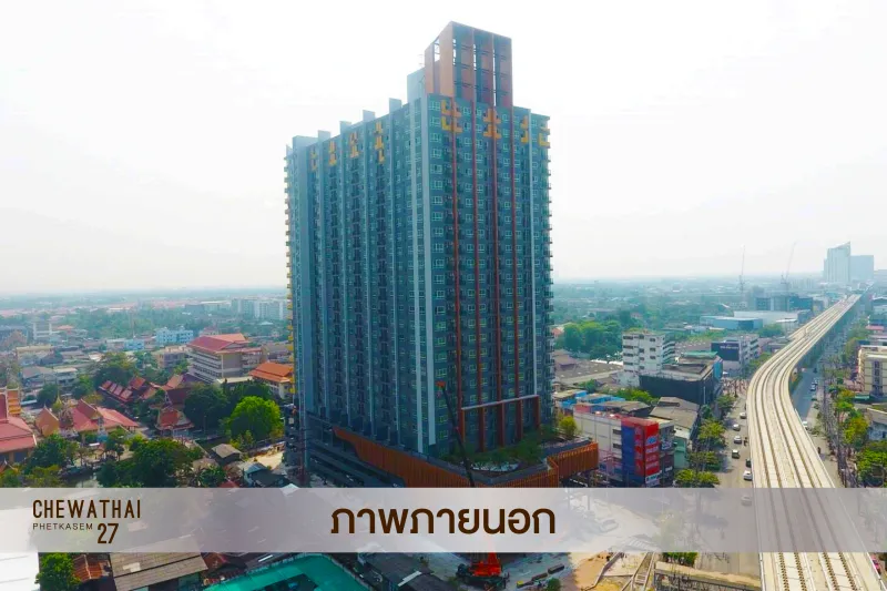 ขาย/ให้เช่า Chewathai Phetkasem 27 1 ห้องนอน อยู่ห้องมุม หน้าต่าง 2 ฝั่ง น่าอยู่สุดๆๆ