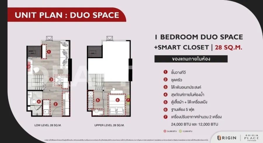ขายดาวน์คอนโด Origin Place Phetkasem ห้อง Duo Space 29.9 ตร.ม. ชั้น 20 ได้วิวสูง รีบซื้อเลย