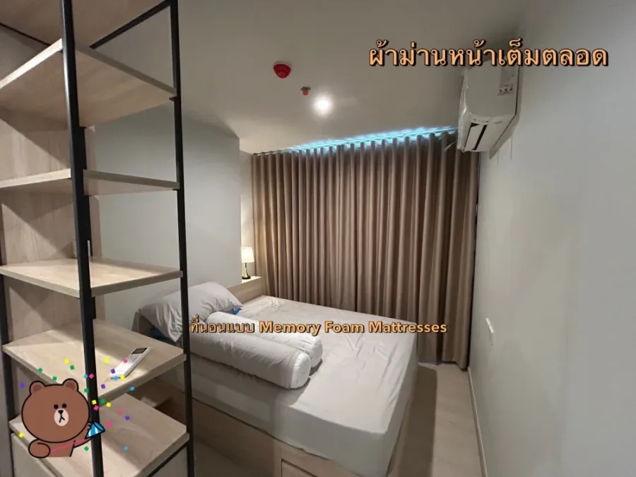 ให้เช่า NUE Mega Plus Bangna ห้อวงพร้อมอยู่ ครบจบที่นี่ บอกเลยว่าคุณต้องไม่พาดเด็ดขาด