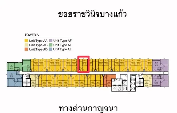 ขายดาวน์ คอนโด Noww mega อาคาร A ขนาดห้อง25.08ตรม. ชั้นสูง ราคาอย่างโดน จองเลย