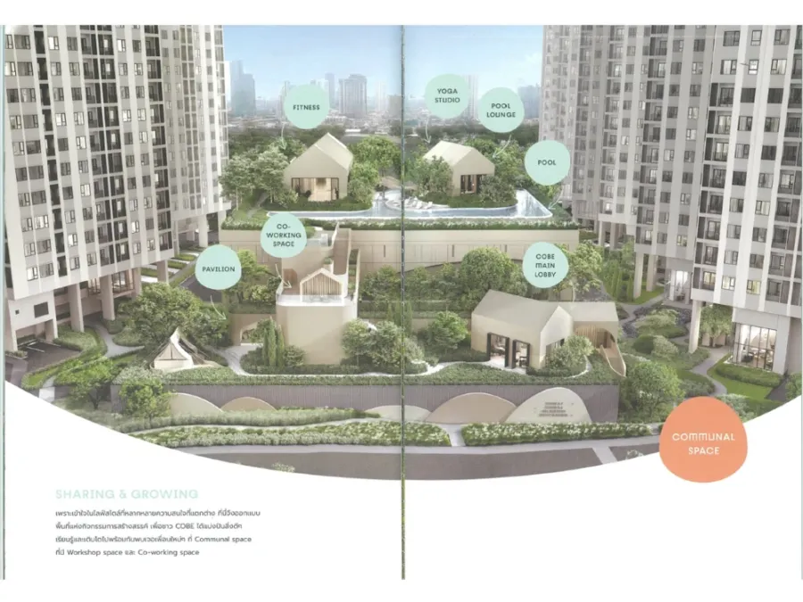 Down payment sale for COBE Ratchad Rama 9, One Bedroom Plus room, Building H, front zone of the project, unobstructed view of the common area.