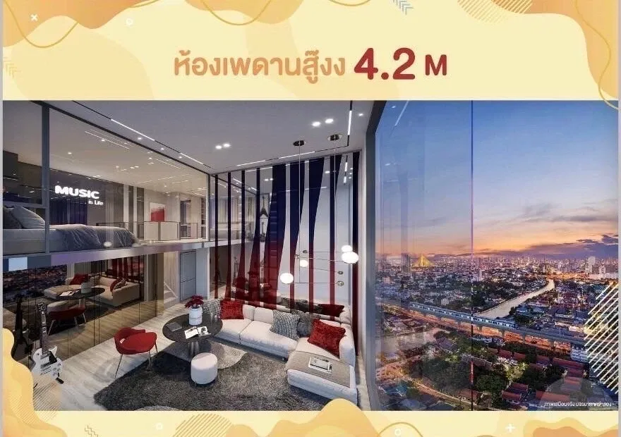 ขายดาวน์ออริจิ้น เพลย์ บางขุนนนท์ ทริปเปิ้ล สเตชั่น ห้อง Rare item เป็นห้องที่เห็นวิวสะพานพระราม 8