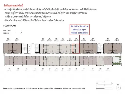 ขายดาวน์ นิว ครอส คูคต สเตชัน ชั้น 6 ตึก A ตำแหน่ง 08 วิวสวน น่าอยู่ จองเลย ห้ามพลาด images
