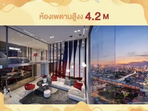 ขายดาวน์ออริจิ้น เพลย์ บางขุนนนท์ ทริปเปิ้ล สเตชั่น ห้อง Rare item เป็นห้องที่เห็นวิวสะพานพระราม 8
