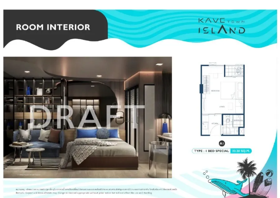 ให้เช่า เคฟ ทาวน์ ไอส์แลนด์ 1-bed plus วิวสระ Fully Furnished รีบจองเลย ห้ามพลาด ด่วนๆจ้า