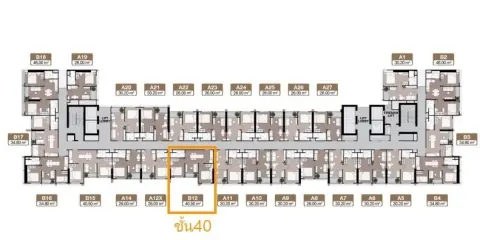 ขายดาวน์ Noble Nue District R9 ชั้น 40 โครงการดี ทำเลน่าอยู่ จองเลย ห้ามพลาด ด่วนๆจ้า