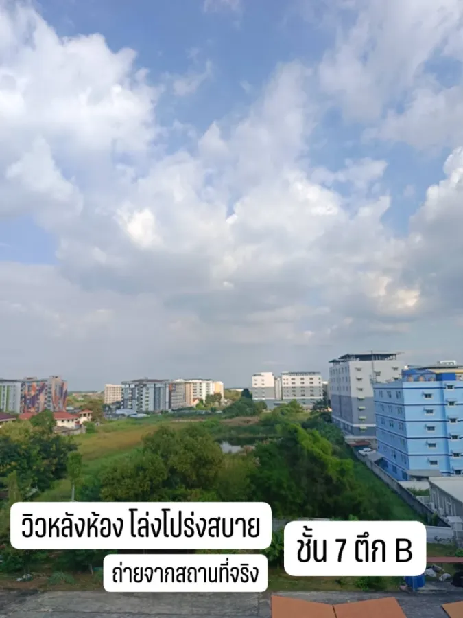 ให้เช่า Kave Embryo Rangsit ชั้น 7 วิวดี โปร่ง โล่ง สนใจจองเลย ห้ามพลาด ด่วนๆ