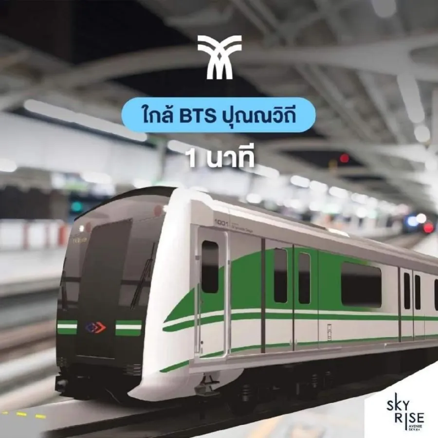 ขายดาวน์ สกายไรส์ อเวนิว สุขุมวิท 64 ชั้น 16 ห้องมุม ใหญ่มาก แยกเป็นสัดส่วน อย่ามัวแต่มอง รีบจองเลย