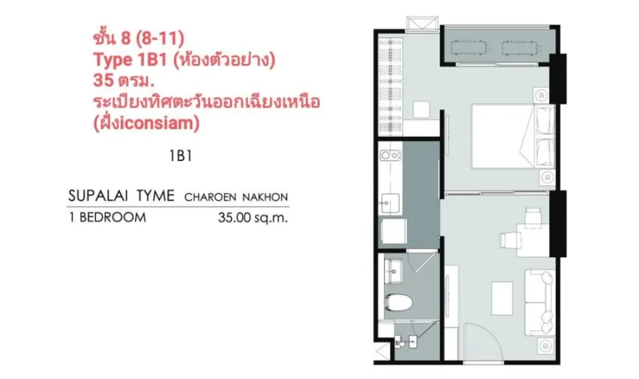 Selling a Supalai Tyme Charoen Nakhon condo. Nice unit, great location, beautiful view, and a walk-in closet. Don't miss this great deal!