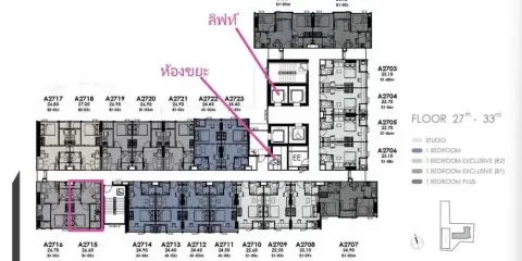 ขายดาวน์ Modiz Avantgarde ห้องอยู่ชั้นสูง มีกระจกกั้นโซนห้องนั่งเล่น ห้องครัว และห้องนอนเป็นสัดส่วน น่าจองสุดๆ