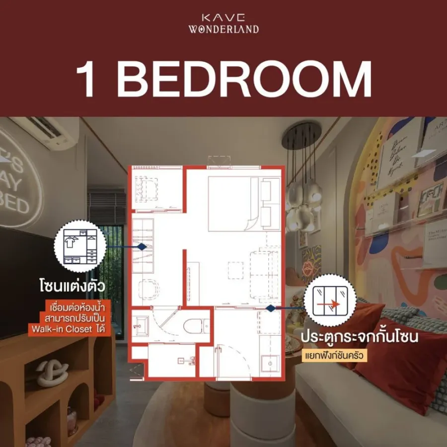 Selling down payment Kave Wonderland, 7th floor, has a walk-in closet. Interested in owning one? Hurry and reserve now.