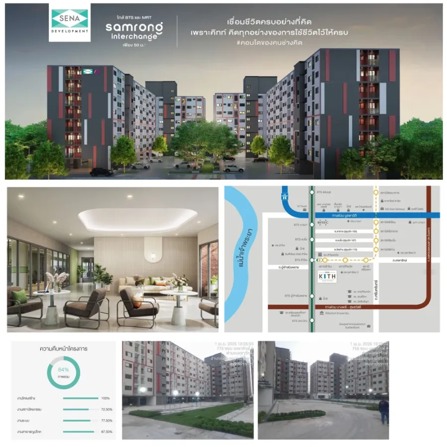 Selling a pre-sale unit at Sena Kit Samrong Interchange, 2nd floor, Building B. Located in a prime location with very convenient transportation.