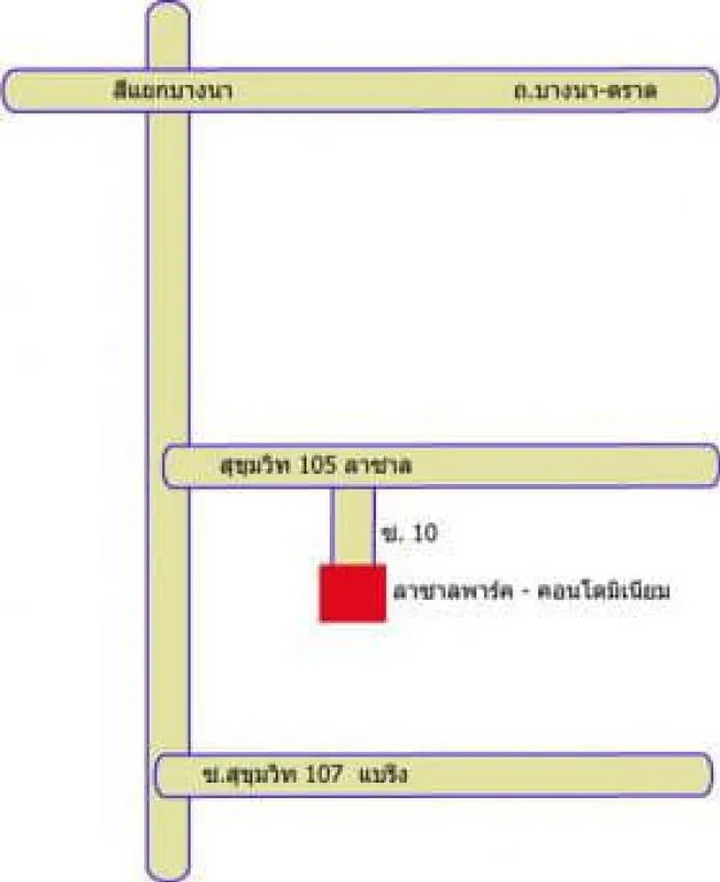ให้เช่า ด่วน!! คอนโด ลา ซาล พาร์ค ห้องสะอาด ใกล้ BTS แบริ่ง เดินทางสะดวก สระว่ายน้ำใหญ่ จองเลย!!