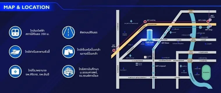 ขายดาวน์ Condo Origin Plug & Play Sirindhorn Station ห้องแบบ Duplex ชั้น 26 ได้วิวสูง จองเลย