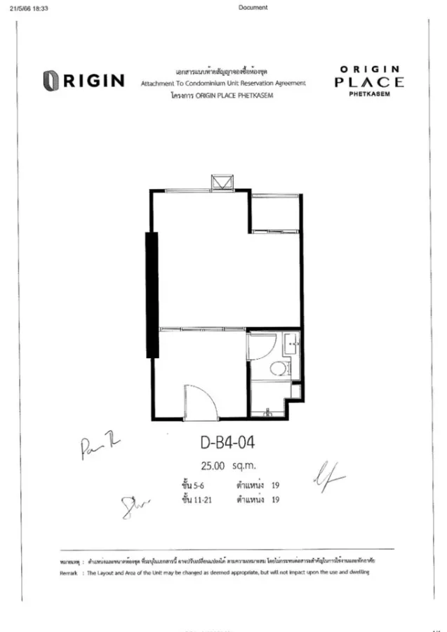 Selling down payment Origin Place Phetkasem, pet-friendly condo, good location, beautiful room number, hurry up and grab it!