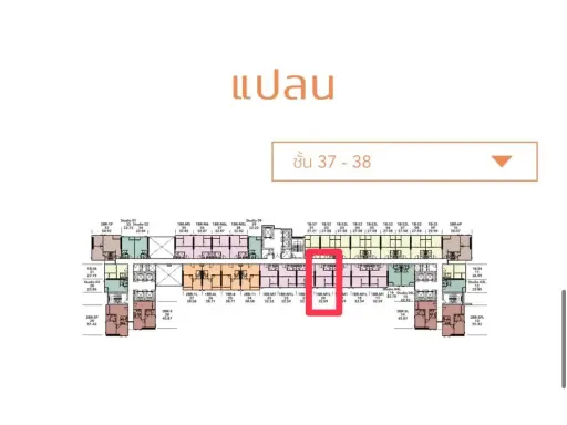 ขายดาวน์ THE LIVIN RAMKHAMHAENG ชั้น 38 สูงมากๆ อยู่ตรงกลางมุมสระว่ายน้ำ รีบคว้าไว้เลย