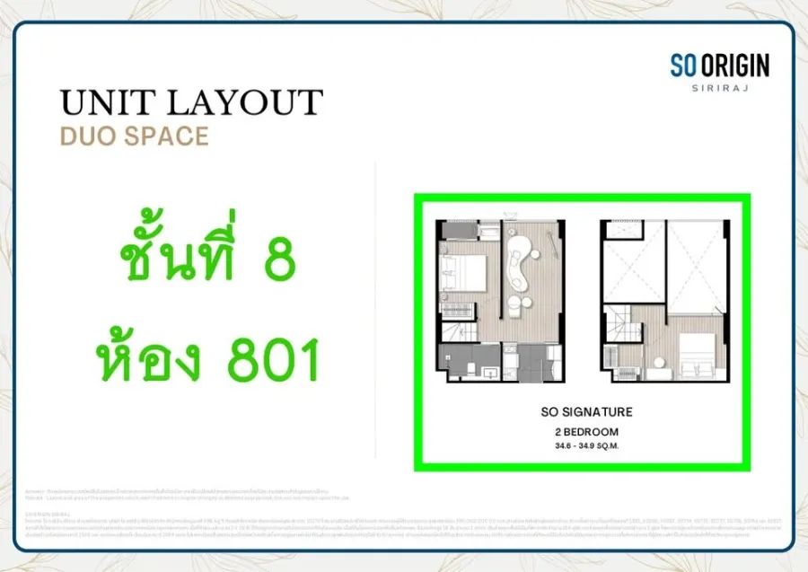 ขายดาวน์ So Origin Siriraj ห้องมุม DUO SPACE ตำแหน่งห้องดีมาก เดินทางเข้าเมืองสะดวก ไลฟ์สไตล์ครบครัน จองเลย