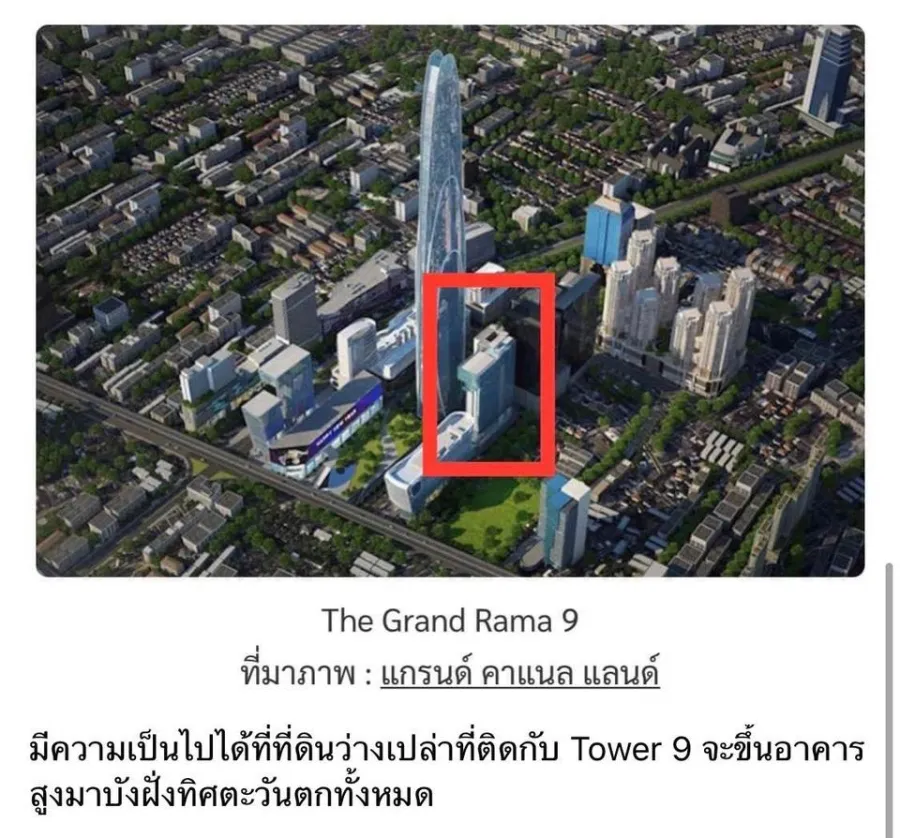 ขายดาวน์ โนเบิล นิว ดิสทริค อาร์ไนน์ วิวสวนส่วนกลางของ ONE9FIVE สิ่งอำนวยความสะดวกครบ จองด่วนเลยย