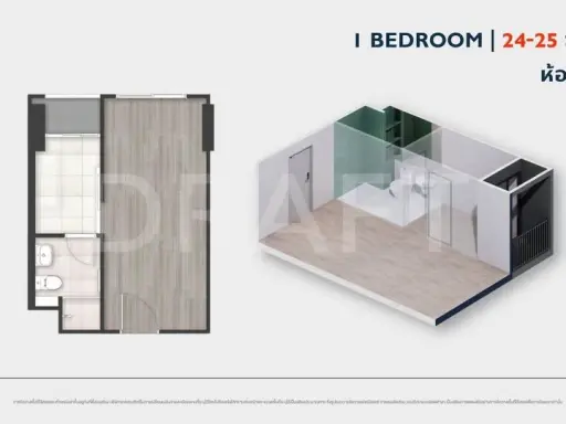 ด่วนขายดาวน์คอนโด The Origin Bangkae 1 Bedroom ชั้น 8 ราคาจับต้องได้ คุณต้องไม่ควรรอช้า images