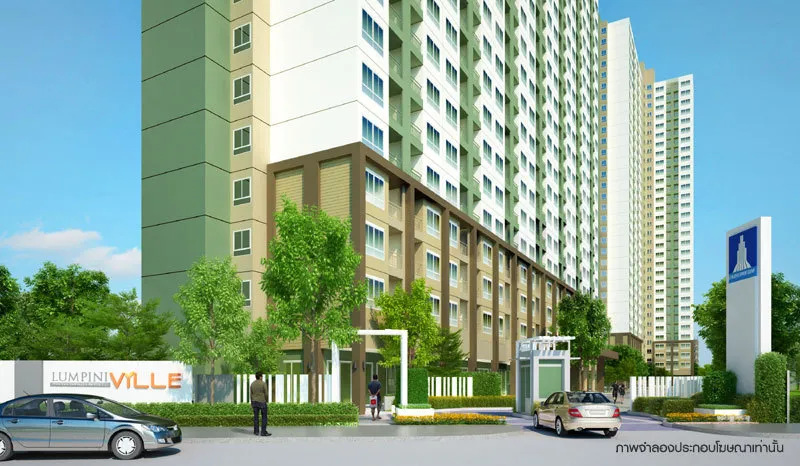 ให้เช่าคอนโด ลุมพินี วิลล์ ประชาชื่น-พงษ์เพชร ชั้น 14 ได้วิวสูง ราคาจับต้องได้ คุณต้องไม่พลาดห้องนี้