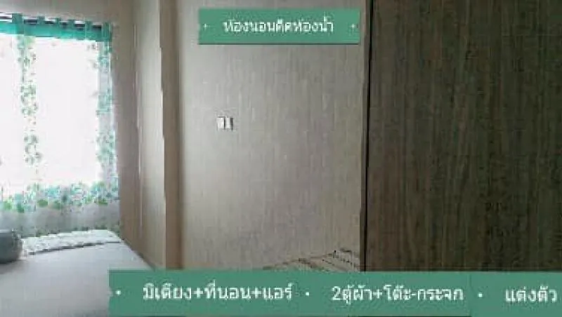 ขายด่วน!! คอนโด เดอะ แกลเลอรี่ แบริ่ง ใกล้ BTS แบริ่ง เดินทางสะดวก เฟอร์ครบ พร้อมอยู่ ห้ามพลาด!!