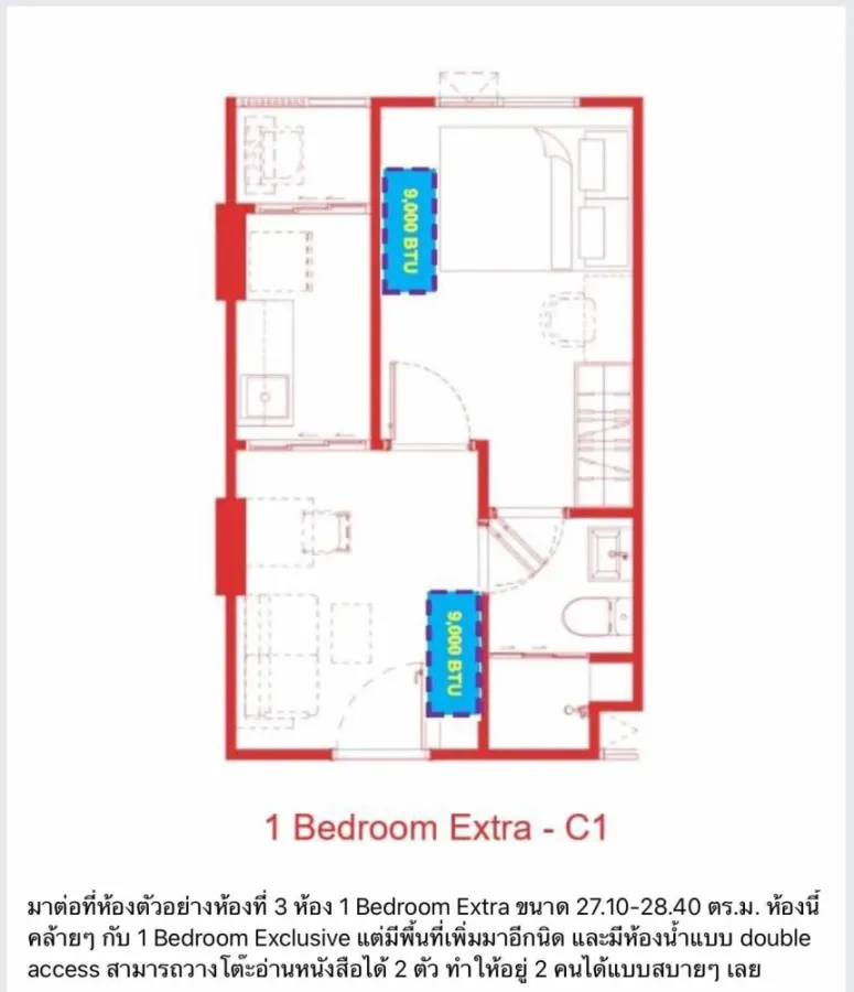 ขายดาวน์ Kave Wonderland ห้องน่าอยู่ ทำเลดี ส่วนกลางสุดปัง ดีแบบนี้ห้ามพลาด