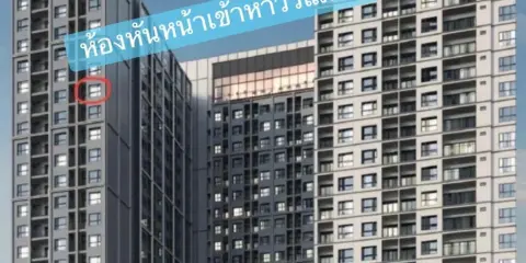 ขาย Chapter One Spark Charan ห้องชั้นสูง พร้อมอยู่ เฟอร์พร้อม รีบจองเลย