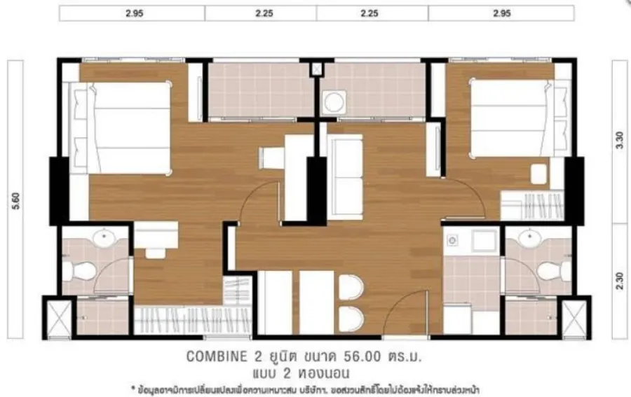 Condo for rent, Lumpini Ville Chaengwattana-Pak Kret, 2 bedrooms, 2 bathrooms, high floor, river view, great price, hurry to reserve.