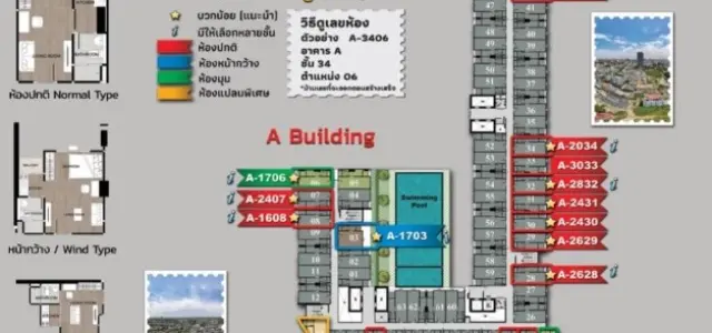 ขายดาวน์ รีเจ้นท์ โฮม วุฒากาศ ชั้น 24 ทิศใต้ วิวโล่ง สนใจเป็นเจ้าของ รีบจับจองได้เลยจ้า ด่วนๆ images
